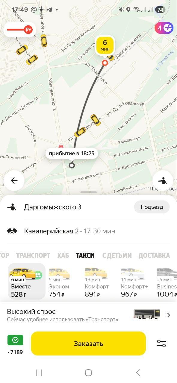 Фото Цены на такси взлетели в 2-3 раза в Новосибирске из-за пробок в 10 баллов 2